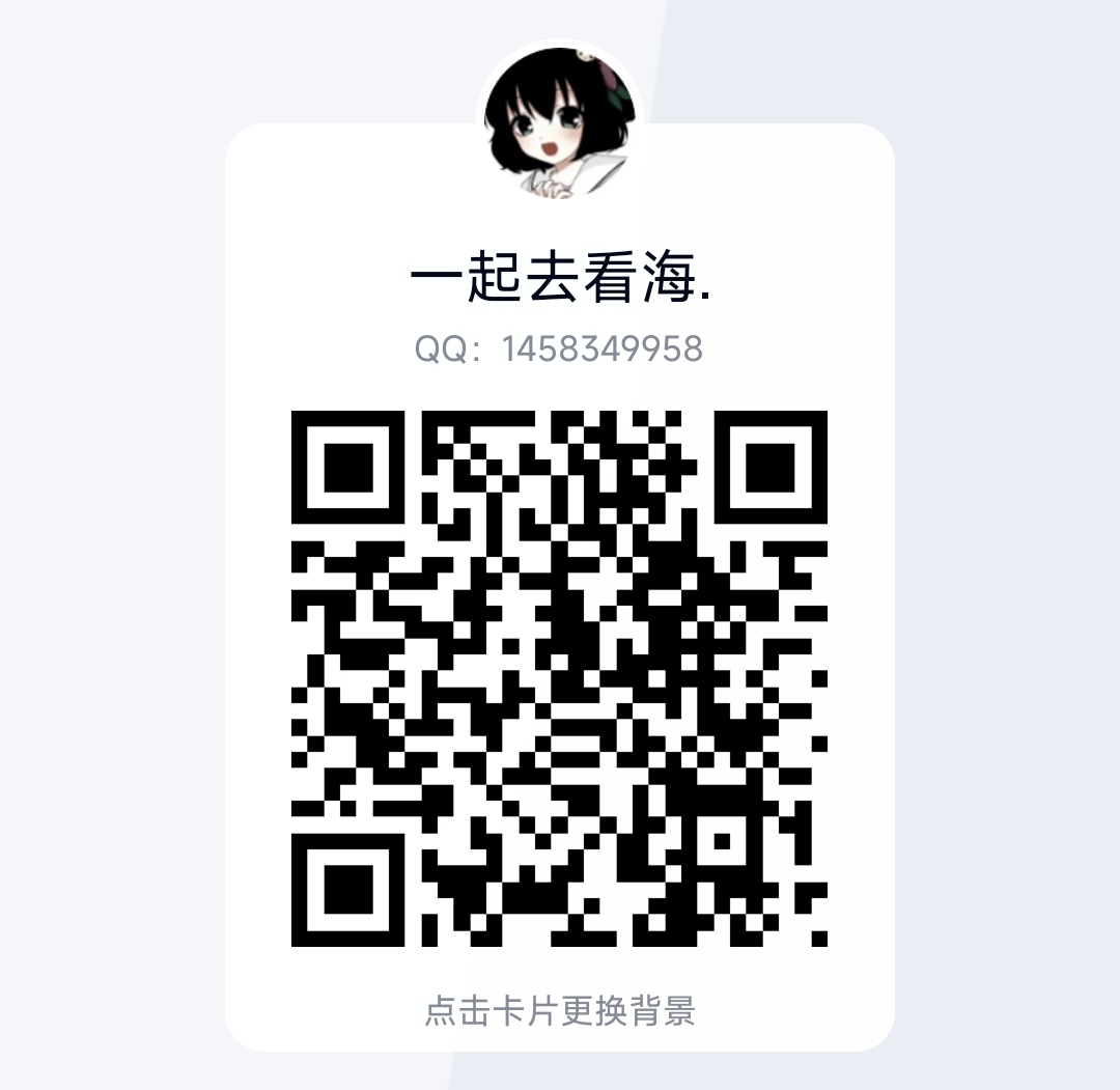 QQ头像